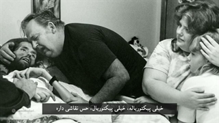 «صد عکس تاثیرگذار به انتخاب مجله تایم/ «عکس چهره ایدز