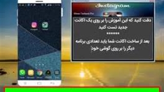 خرید فالوور رایگان اینستاگرام