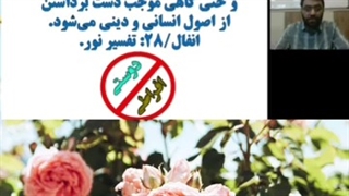 محبت همراه با قاطعیت