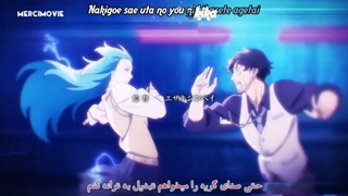 انیمه/اوریجینال/Vivy: Fluorite Eye's Song/قسمت8/زیرنویس فارسی