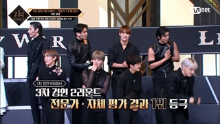 اعلام نتایج بخش دوم مرحله ی سوم برنامه ی کینگدام