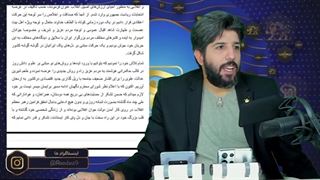 فوری_بیانیه جنجالی سعید محمد_کدهایی که وی برای ملت ایران داد چه بود؟