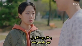 قسمت سوم سریال کره‌ای نقشه ی من اینهHere’s My Plan 2021+زیرنویس چسبیده (هاردساب)