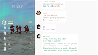 FIRST lyrics + line distribution _ EVERGLOW