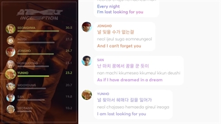 INCEPTION lyrics + line distribution _ ATEEZ
