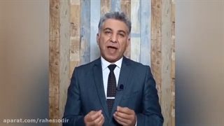 قضاوت قبل تماس ممنوع