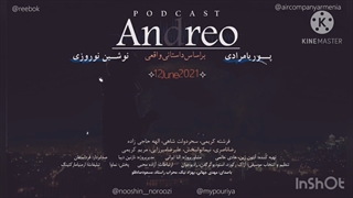 آلبوم آندره