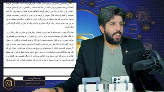 فوری_بیانیه جنجالی سعید محمد_کدهایی که وی برای ملت ایران داد چه بود?