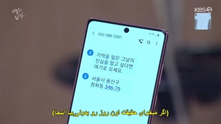 قسمت 91 سریال مردی پشت نقاب Man in a Veil 2020 +زیرنویس چسبیده