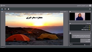 وبینار سحرخیزی و فواید آن در سلامت و موفقیت