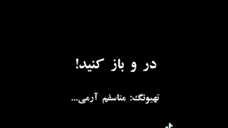 بی تی اس آرمی هارو ترک کرد!بعد دیدن بیا کپشن:(