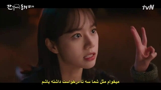 قسمت دوم سریال یک گومیهو هم اتاقی منه +زیرنویس فارسی چسبیده My Roommate Is a Gumiho 2021  با بازی جونگ کی یونگ و هه ری