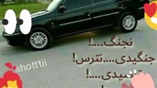 شوتی لطفاً توضیحات را بخوانید