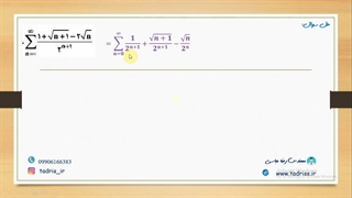 حل تشریحی سوال 75 کنکور کارشناسی ارشد سال 1399 رشته فلسفه علم