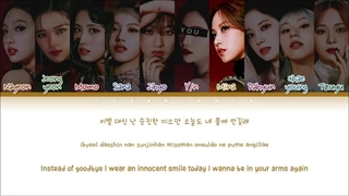 CRY FOR ME _ TWICE _ When you member as a