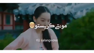 میکس فوق العاده پیشنهادی سریال آقای ملکه