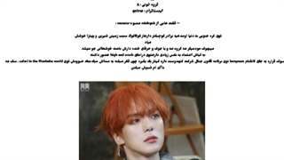 بیوگرافی مونستا اکس (کپشن)