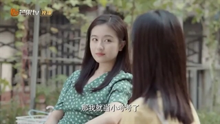 سریال چینی مزاحم مطالعه ام نشوید قسمت 24 (آخر) با زیرنویس فارسی /Don’t Think About Interrupting My Studies 2021