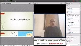 001 هفتمین دوره مطالعات فرهنگی با محوریت اروپای غربی ارائه آقای دکتر علیرضا جهانگیری