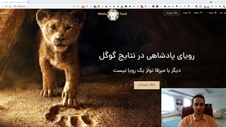 آموزش ابزار سئو میزفا تولز