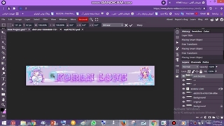 اموزش ساخت هدر برای نماشا