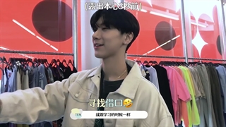 دانلود برنامه  WayVariety " خرید بهمراه تن و یانگ یانگ " با زیرنویس فارسی