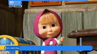 انیمیشن ماشا و میشا دوبله فارسی - سفر بزرگ