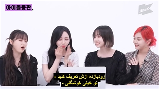 اسپا بعد کامبک نکست لول نظرات درباره خودشون سرچ میکنن + زیرنویس فارسی