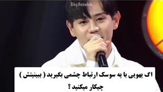 فرق تیون و بومگیو رو در اینجا در میابی (کپشن چالش داریم)