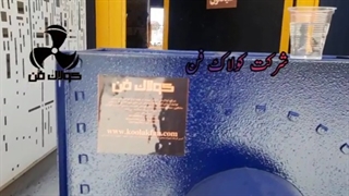 تست سانتریفیوژ1.5 اسب کولاک فن09121865671