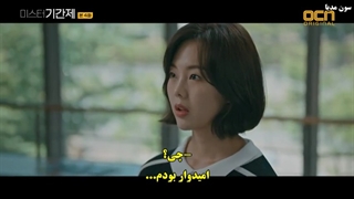 کلاس دروغ ها قسمت چهارم (4)+زیرنویس چسپیده:)