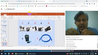 قسمت اول آموزش نتورک پلاس