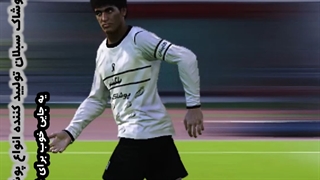 PES | لباس های فانتزی جدید برای تیم بلگشیر