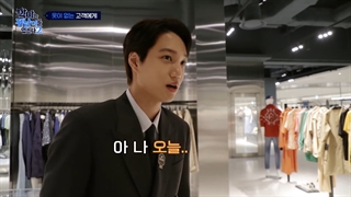 قسمت چهارم برنامه the devil wears Jungnam با حضور کای با زیرنویس فارسی