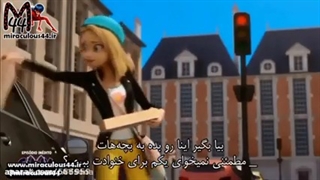 میراکلس فصل 4 قسمت 7 (سنگ شکن تنها) زیرنویس فارسی