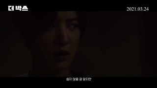 break your box _ Chanyeol [OST]