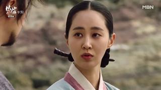 قسمت 9سریال کره ای بوسام :سرنوشت را بدزد +زیرنویس فارسی اضافه شد Bossam :Steal the Fate 2021 با هنرمندی جونگ ایل وو و کوان یوری