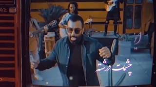 کلیپ عاشقانه زرده بارون