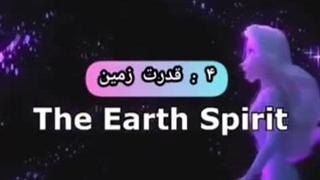 آیا السا فقط قدرت یخ دارد؟ (قابل توجه هیترا )