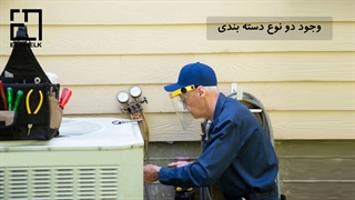 10 نکته مهم در تعمیر لوازم خانگی