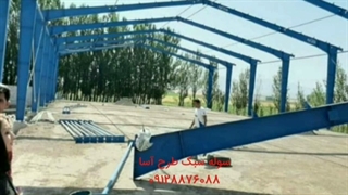 سوله سبک آماده تحویل تیر ورقی