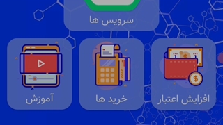 آموزش گرفتن شماره مجازی