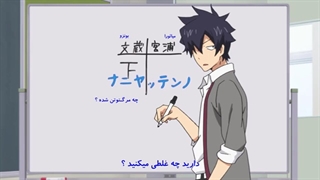 انیمه سریع ترین انگشت ( NANA MARU SAN BATSU ) قسمت 5 با زیرنویس فارسی