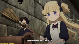 انیمه Shadows House قسمت 8