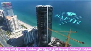 زندگی لاکچری