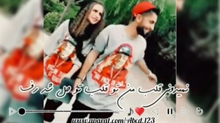 تقدیم به....؟؟!!