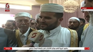 #طرطوس |حشد من رجال الدین یدلون بأصواتهم و یختارون مرشحهم لرئاسة الجمهوریة