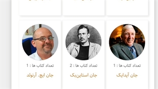 ماه و شش پنی نشرماهی