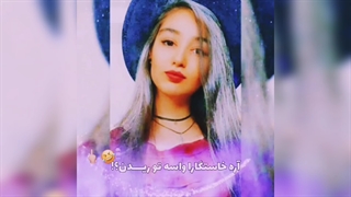 آیا دو کلمه "شاخ بازی" و "یاس" با یکدیگر همخوانی دارند؟! :) XD کپشن مهم ;)