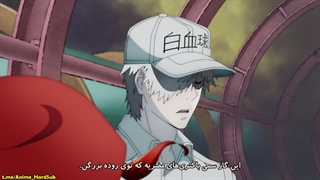 انیمه سلول ها مشغول کار_Hataraku Saibou_فصل 2_قسمت6_زیرنویس چسبیده